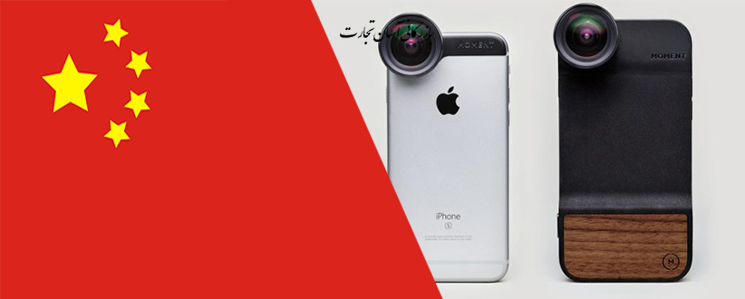 واردات لنز دوربین موبایل از چین به دبی