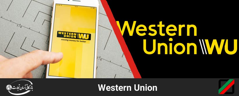 Western Union 