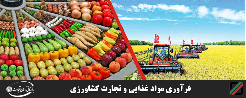 پرسودترین خط تولید در ایران