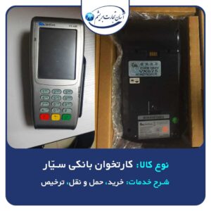345702457845783