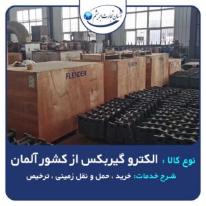 loading-slide-1 (11)