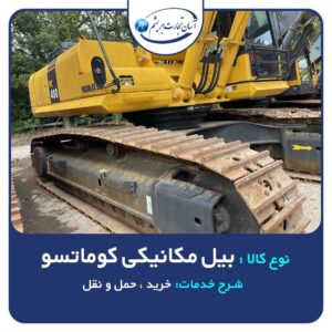 loading-slide-12 (2)