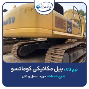 loading-slide-2 (33)