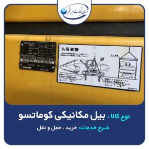 loading-slide-24