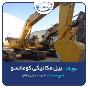 loading-slide-29