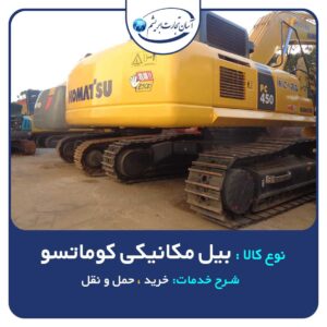 loading-slide-33