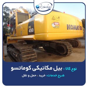 loading-slide-34