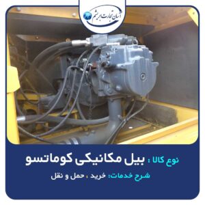 loading-slide-35