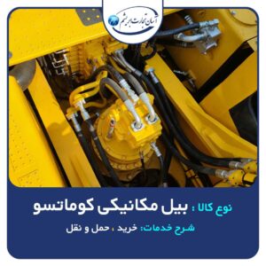 loading-slide-40