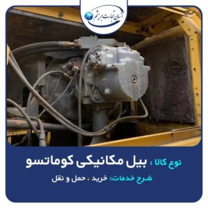 loading-slide-6 (6)