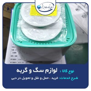 loading-slide-7